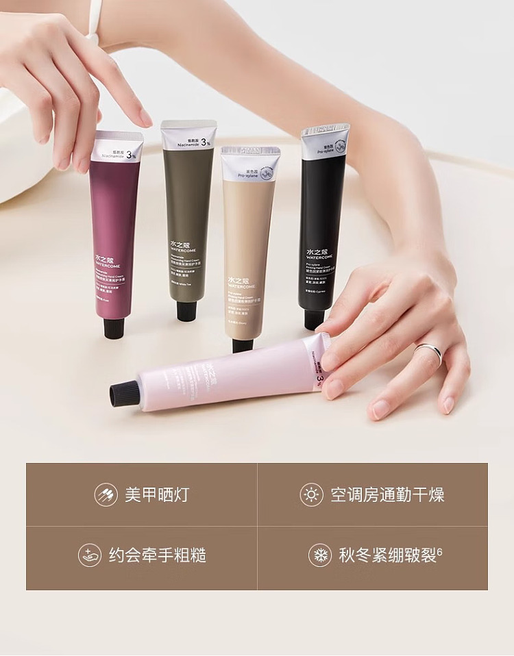 shuizhikou-pro-xylane-firming-elasticity-hand-cream--oud-orange-glow-40g-25