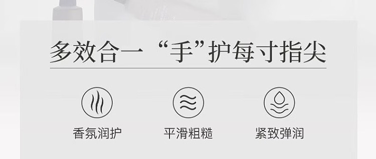 shuizhikou-pro-xylane-firming-elasticity-hand-cream--oud-orange-glow-40g-4