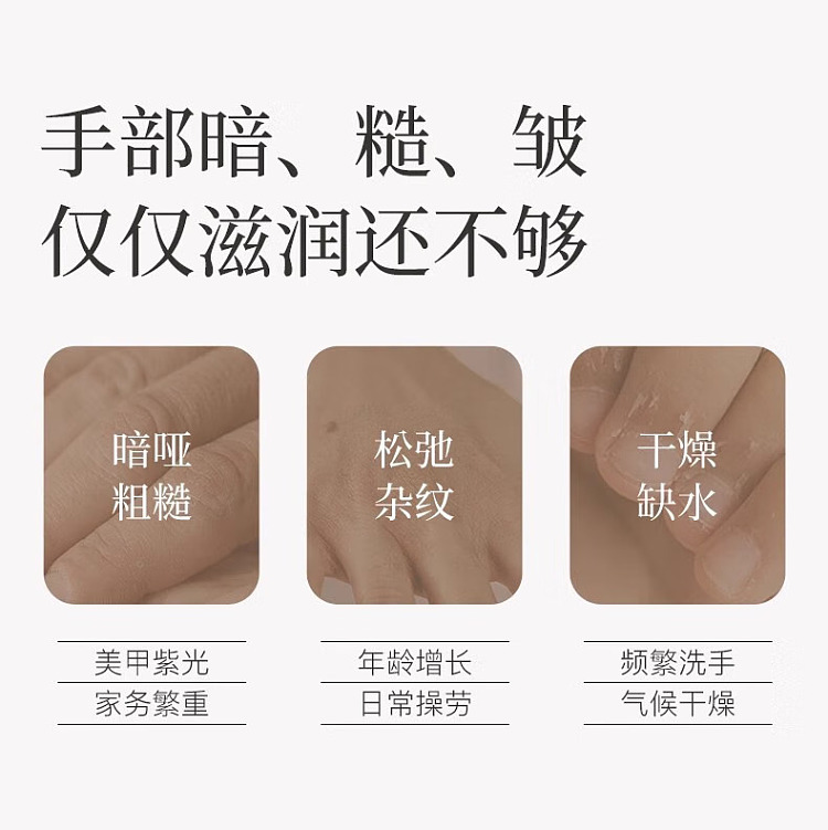 shuizhikou-pro-xylane-firming-elasticity-hand-cream--oud-orange-glow-40g-5