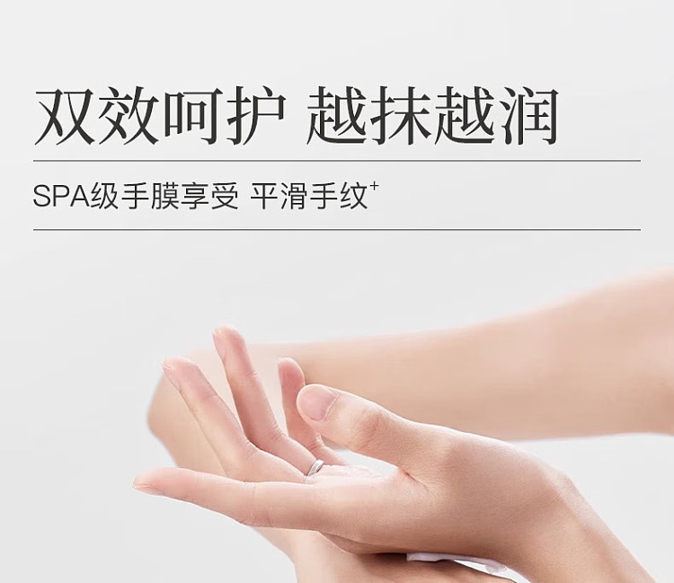 shuizhikou-pro-xylane-firming-elasticity-hand-cream--oud-orange-glow-40g-7