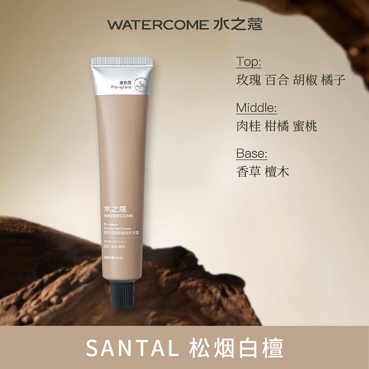 aqua-hyaluronic-acid-firming-and-bouncing-hand-cream-pine-smoke-white-sandalwood-40g-2
