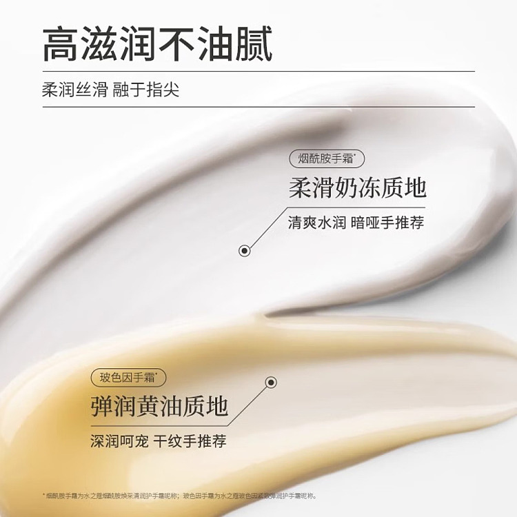 aqua-hyaluronic-acid-firming-and-bouncing-hand-cream-pine-smoke-white-sandalwood-40g-3