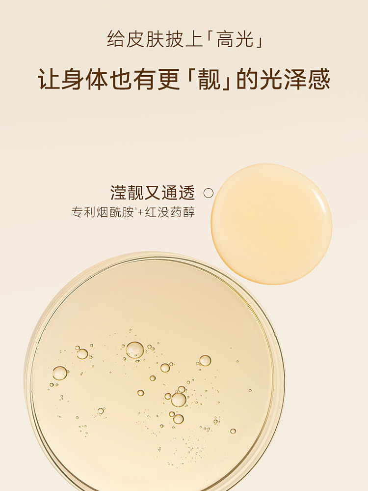 aquacosmos-fruit-acid-rejuvenating-oil-scrub-orange-glow-180g-17