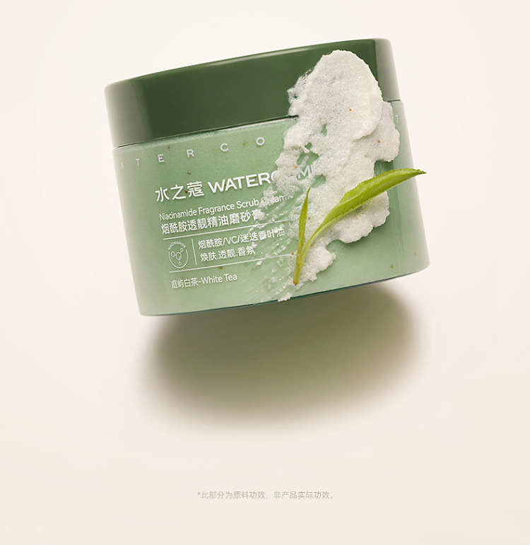 aquacosmos-fruit-acid-rejuvenating-oil-scrub-orange-glow-180g-20