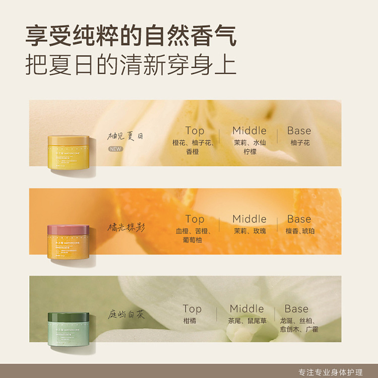 aquacosmos-fruit-acid-rejuvenating-oil-scrub-orange-glow-180g-4