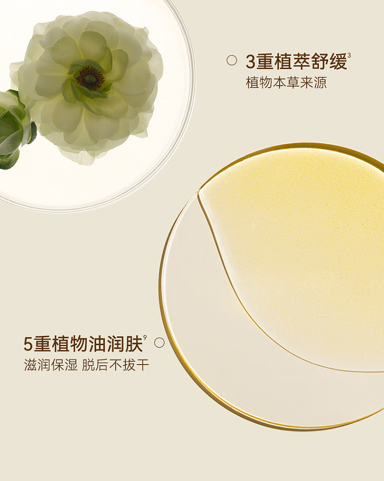 aquasource-gel-soothing-hair-removal-cream-yuzumi-neroli-120g-14