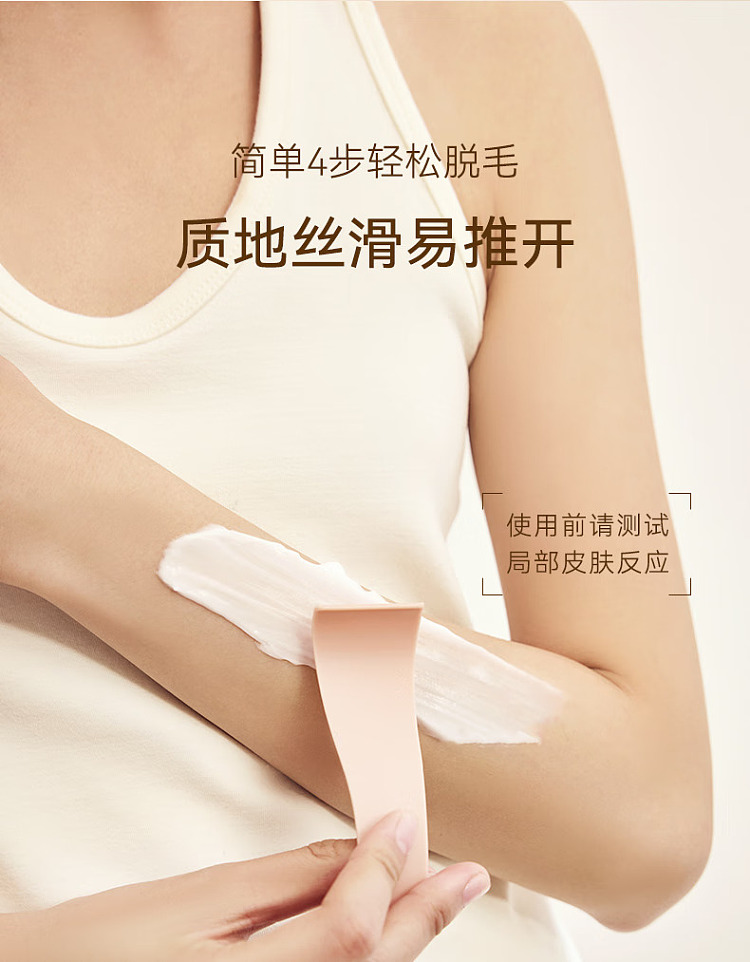 aquasource-gel-soothing-hair-removal-cream-yuzumi-neroli-120g-15