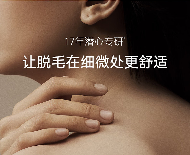aquasource-gel-soothing-hair-removal-cream-yuzumi-neroli-120g-3