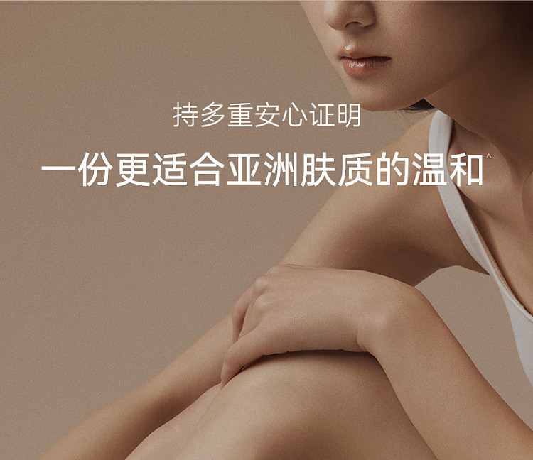 aquasource-gel-soothing-hair-removal-cream-yuzumi-neroli-120g-7