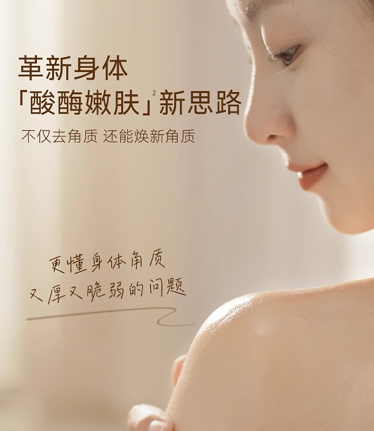 aquacosmos-fruit-acid-rejuvenating-oil-scrub-yuzu-see-summer-180g-10