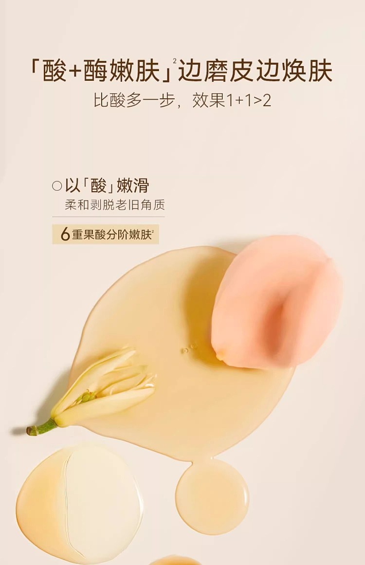 aquacosmos-fruit-acid-rejuvenating-oil-scrub-yuzu-see-summer-180g-12