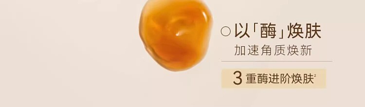 aquacosmos-fruit-acid-rejuvenating-oil-scrub-yuzu-see-summer-180g-13