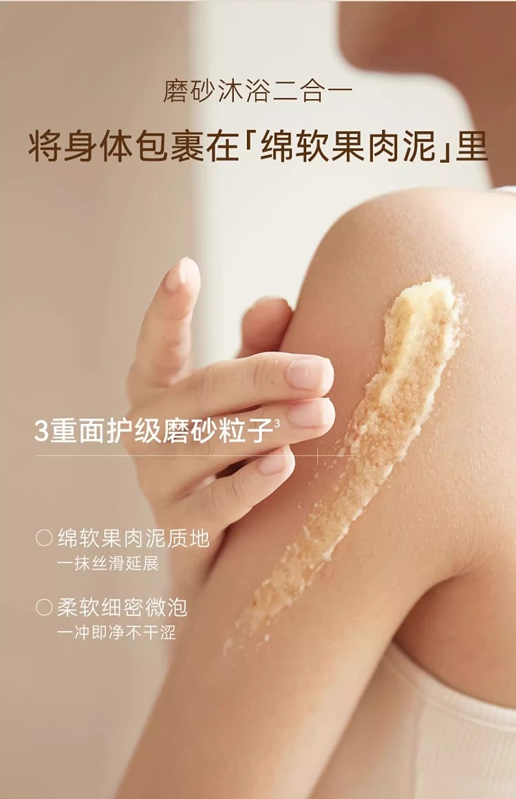 aquacosmos-fruit-acid-rejuvenating-oil-scrub-yuzu-see-summer-180g-16
