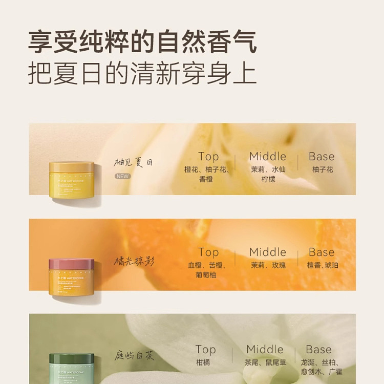 aquacosmos-fruit-acid-rejuvenating-oil-scrub-yuzu-see-summer-180g-3