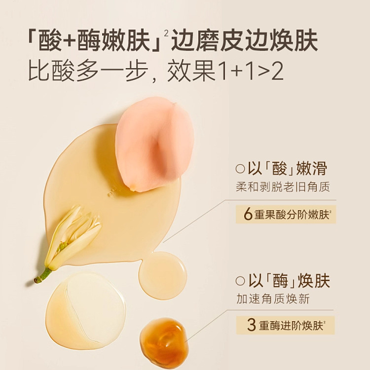 aquacosmos-fruit-acid-rejuvenating-oil-scrub-yuzu-see-summer-180g-4