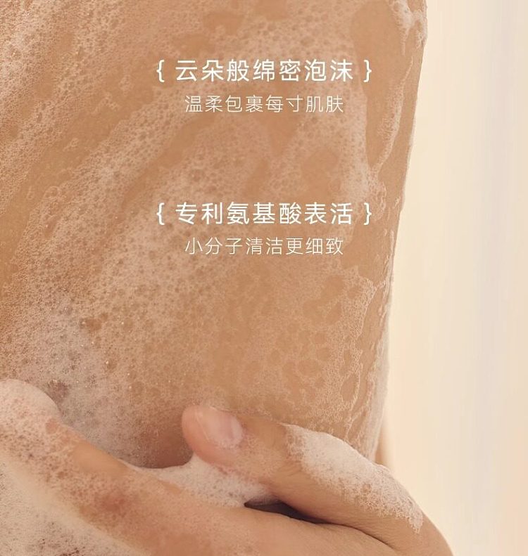 aquacosmos-fruit-acid-rejuvenating-body-serum-yuzu-see-summer-220g-23
