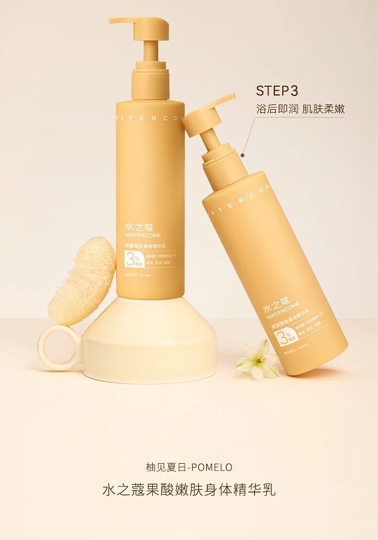 aquacosmos-fruit-acid-rejuvenating-body-serum-yuzu-see-summer-220g-25