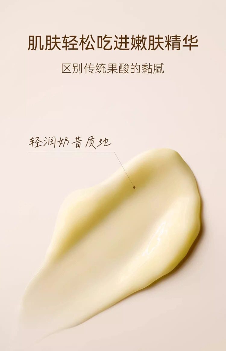 aquacosmos-fruit-acid-rejuvenating-body-serum-yuzu-see-summer-220g-28
