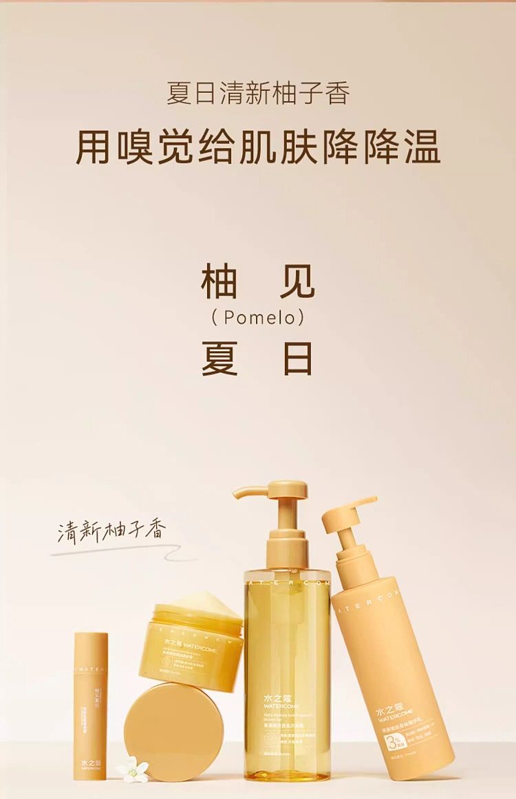 aquacosmos-fruit-acid-rejuvenating-body-serum-yuzu-see-summer-220g-36