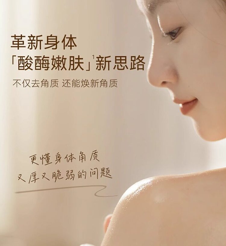 aquacosmos-fruit-acid-rejuvenating-body-serum-yuzu-see-summer-220g-5