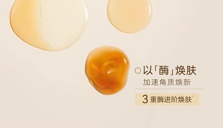 aquacosmos-fruit-acid-rejuvenating-body-serum-yuzu-see-summer-220g-8