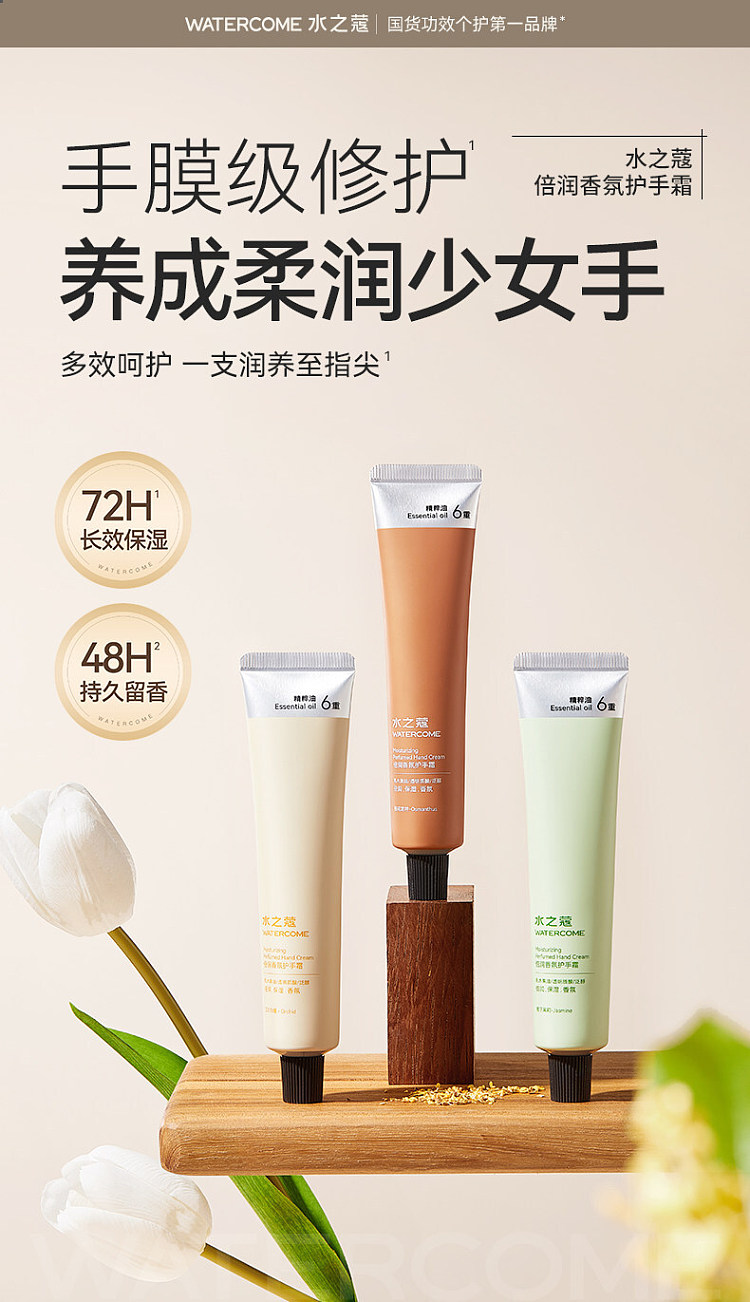 shizuko-double-moisture-fragrance-hand-cream-tingyu-white-tea-40g-1