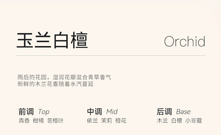 shizuko-double-moisture-fragrance-hand-cream-tingyu-white-tea-40g-14