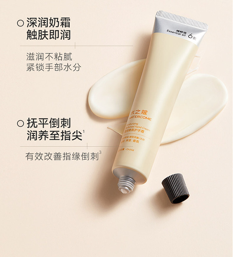 shizuko-double-moisture-fragrance-hand-cream-tingyu-white-tea-40g-17