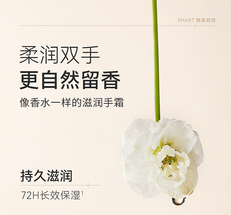 shizuko-double-moisture-fragrance-hand-cream-tingyu-white-tea-40g-3