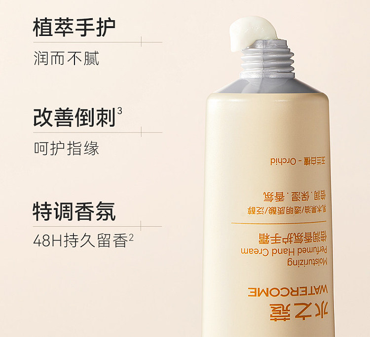 shizuko-double-moisture-fragrance-hand-cream-tingyu-white-tea-40g-4
