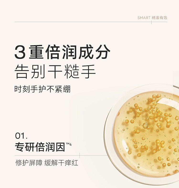 shizuko-double-moisture-fragrance-hand-cream-tingyu-white-tea-40g-5