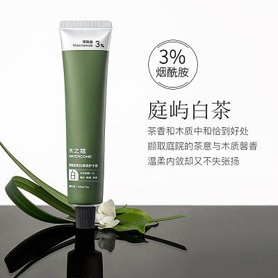 水之蔻 倍润香氛护手霜 庭屿白茶 40g
