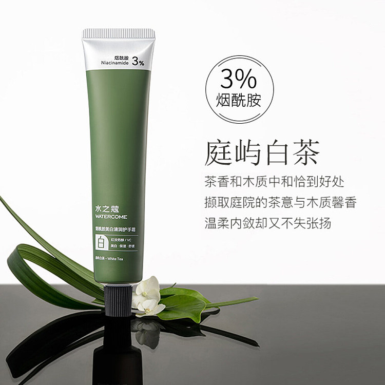 shizuko-double-moisture-fragrance-hand-cream-tingyu-white-tea-40g-1
