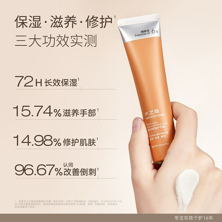 shizuko-double-moisture-fragrance-hand-cream-tingyu-white-tea-40g-2