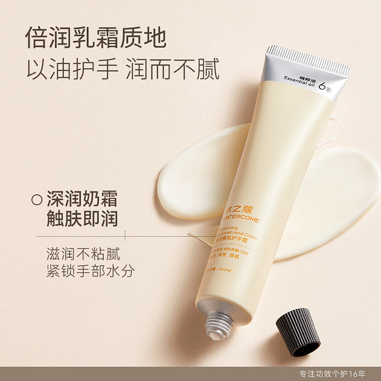 shizuko-double-moisture-fragrance-hand-cream-tingyu-white-tea-40g-4