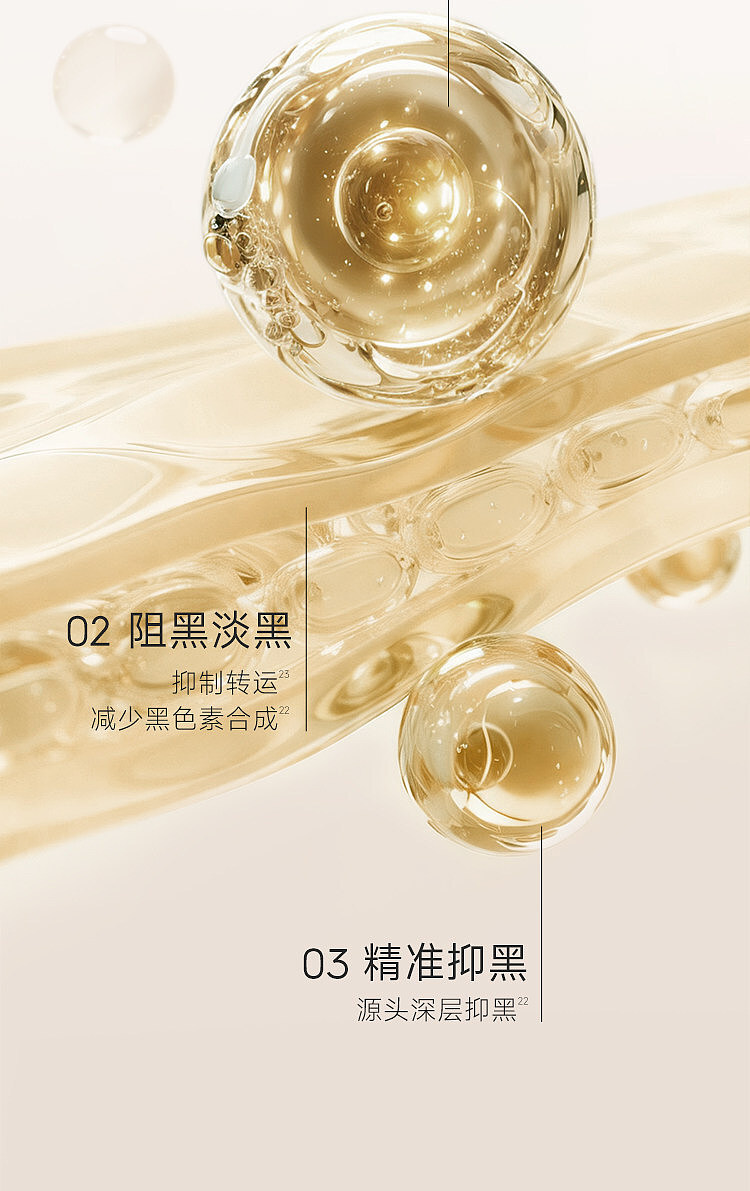 shuizhou-brightening-translucent-essence-body-milk-moon-shadow-white-tea-250g-10