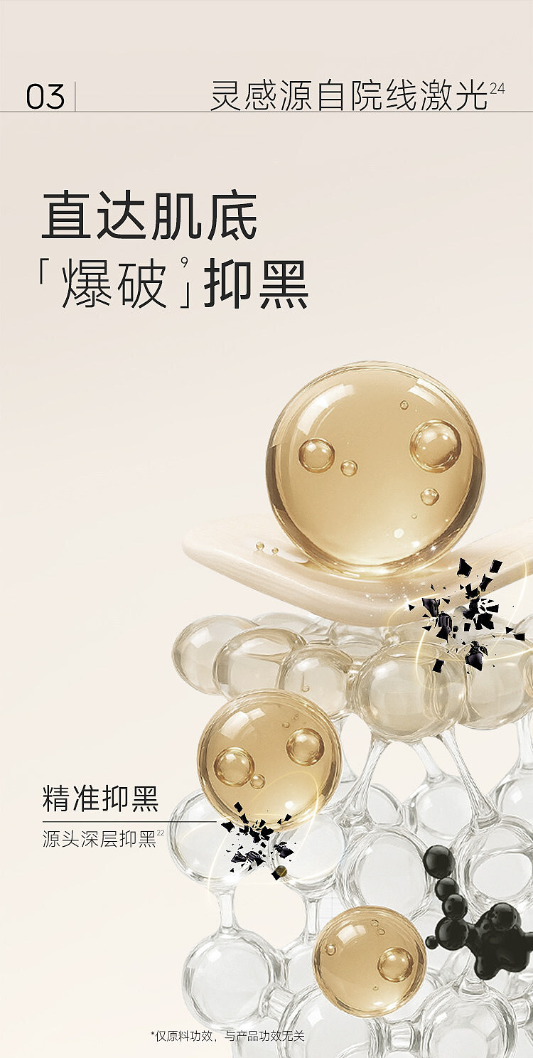 shuizhou-brightening-translucent-essence-body-milk-moon-shadow-white-tea-250g-19