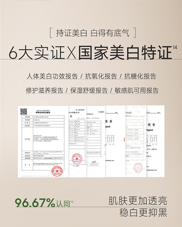 shuizhou-brightening-translucent-essence-body-milk-moon-shadow-white-tea-250g-2