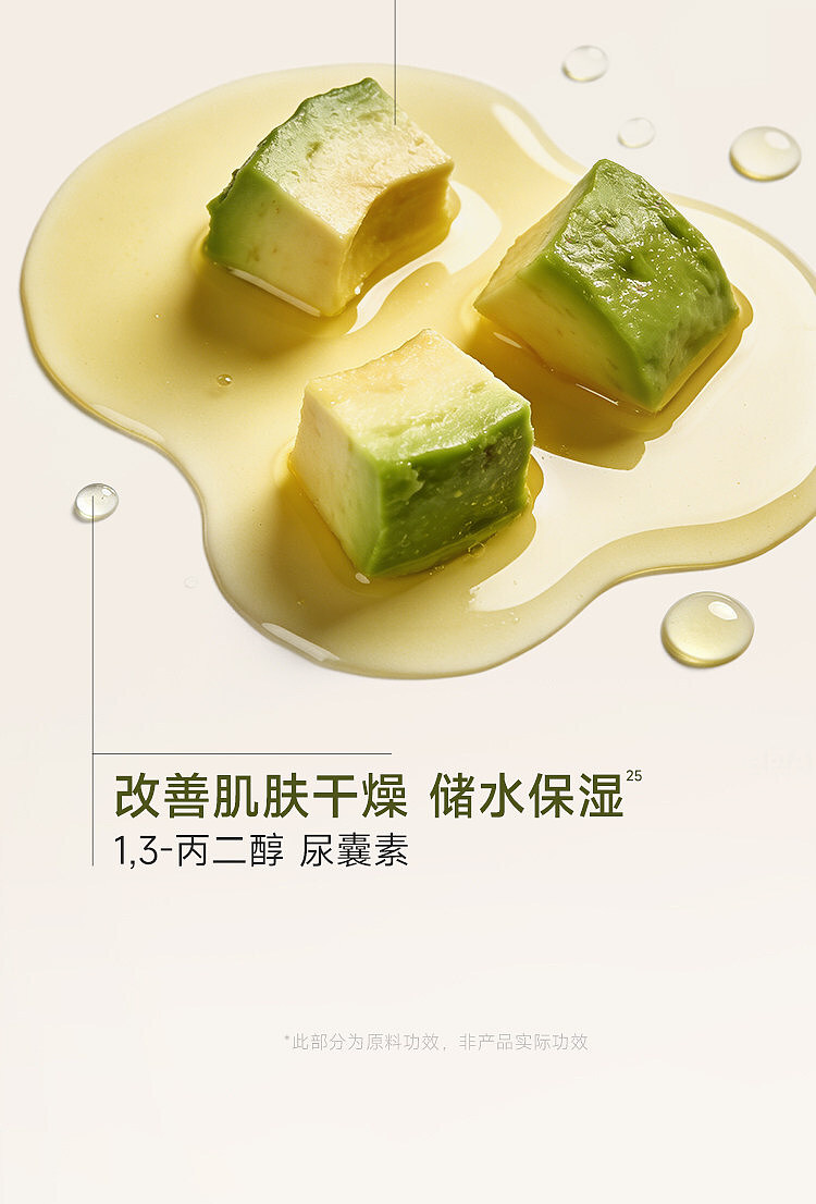 shuizhou-brightening-translucent-essence-body-milk-moon-shadow-white-tea-250g-21