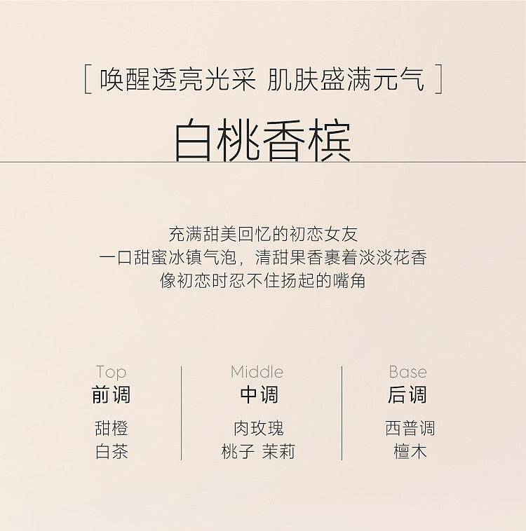 shuizhou-brightening-translucent-essence-body-milk-moon-shadow-white-tea-250g-29