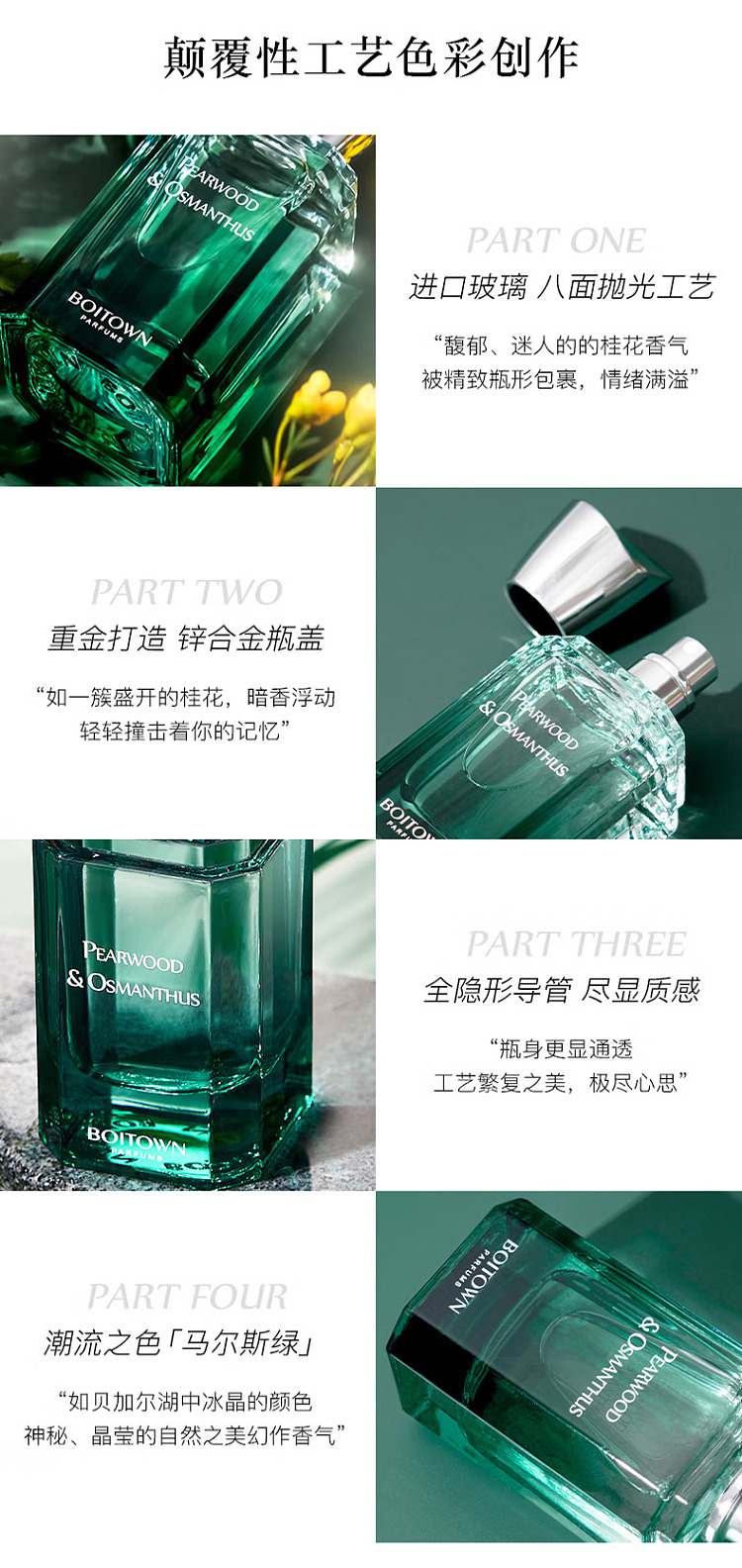 ice-hilary-salon-fragrance-collection-pearwood-osmanthus-perfume-60ml-4