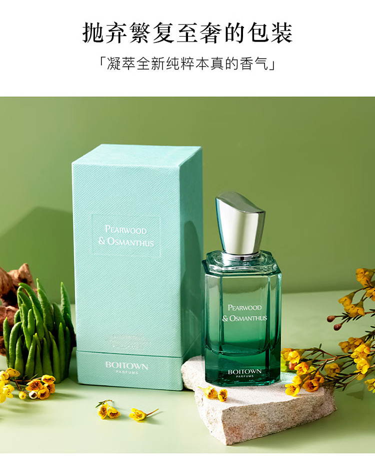 ice-hilary-salon-fragrance-collection-pearwood-osmanthus-perfume-60ml-9