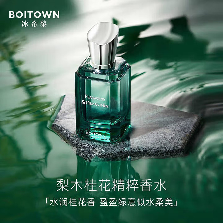 ice-hilary-salon-fragrance-collection-pearwood-osmanthus-perfume-60ml-2