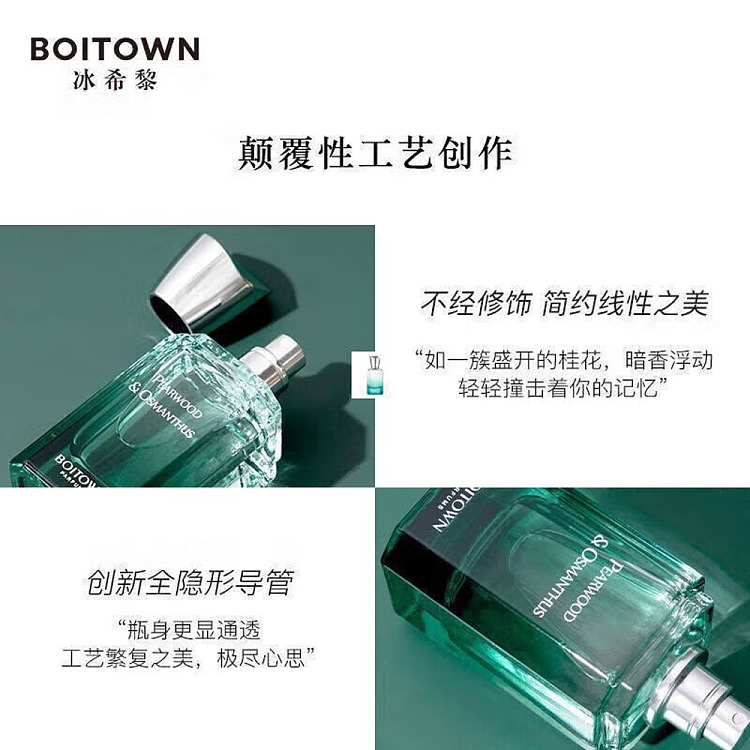 ice-hilary-salon-fragrance-collection-pearwood-osmanthus-perfume-60ml-4