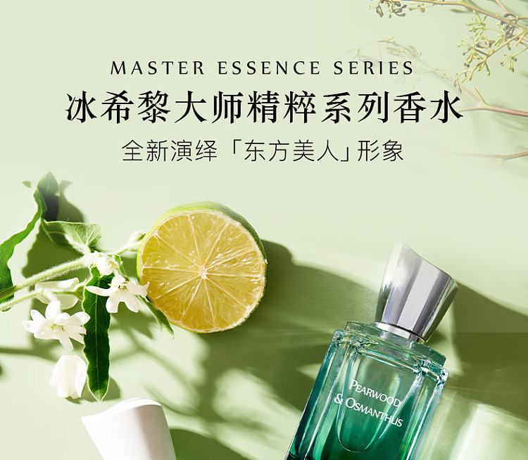 ice-hilary-salon-fragrance-collection-jasmine-white-grapefruit-perfume-30ml-1