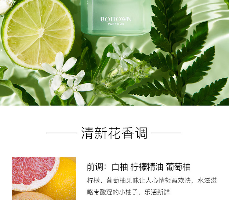 ice-hilary-salon-fragrance-collection-jasmine-white-grapefruit-perfume-30ml-11