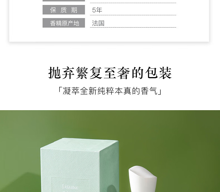 ice-hilary-salon-fragrance-collection-jasmine-white-grapefruit-perfume-30ml-14