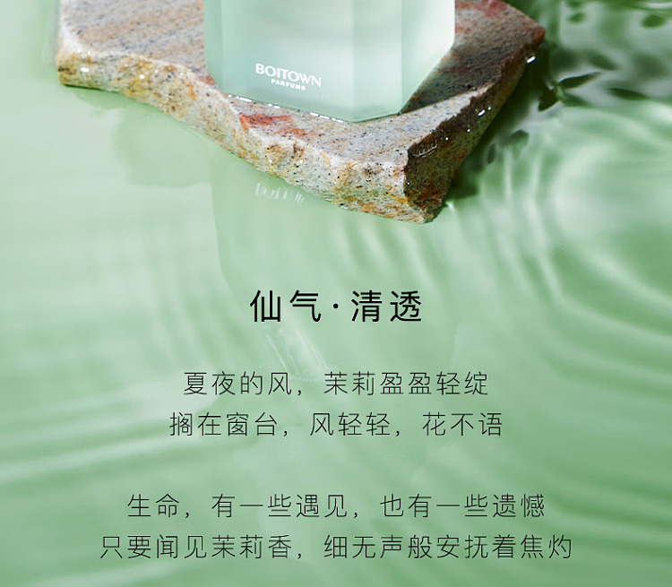 ice-hilary-salon-fragrance-collection-jasmine-white-grapefruit-perfume-30ml-4