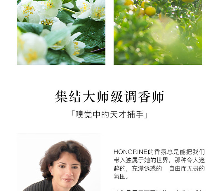 ice-hilary-salon-fragrance-collection-jasmine-white-grapefruit-perfume-30ml-6
