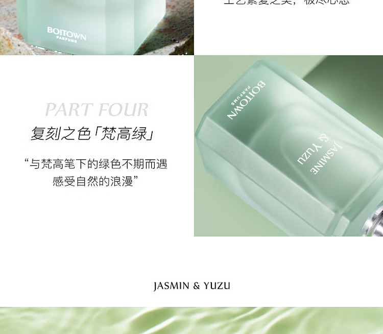 ice-hilary-salon-fragrance-collection-jasmine-white-grapefruit-perfume-30ml-9